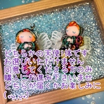 天使 #220