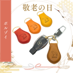 【ボルゾイ】ぷっくりレザーキーホルダー