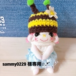 sammy0229 様専用☆ソックモンキー(A601、みつばち帽)