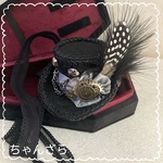 new🕺スチームパンク風ミニハット