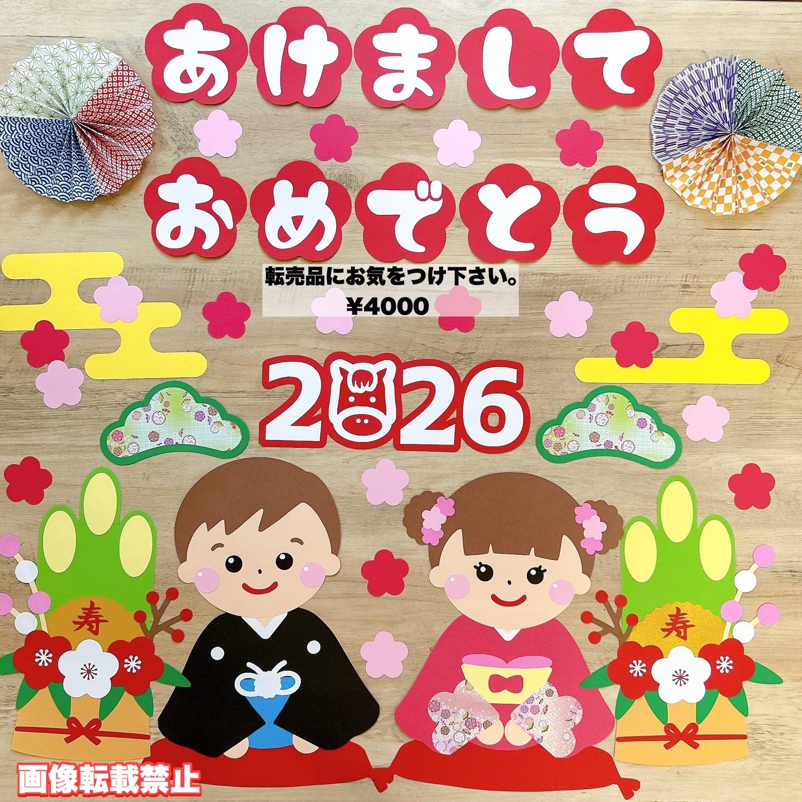 ☆koi☆ページ クリスマス おせち POP 販売促進 壁面飾り ☆koi☆様専用ページ クリスマス おせち POP 販売促進 壁面飾り