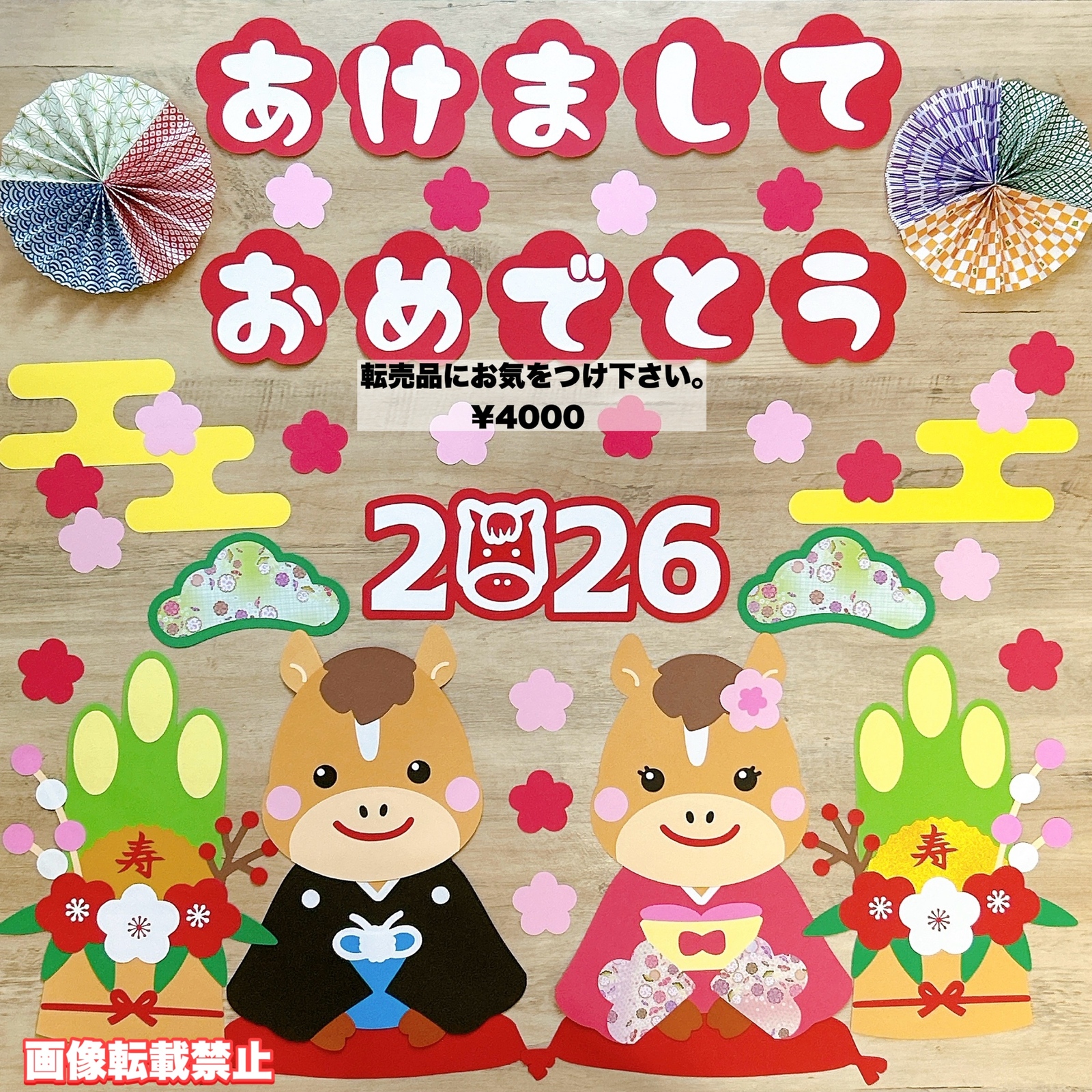 ☆koi☆ページ クリスマス おせち POP 販売促進 壁面飾り ☆koi☆様専用ページ クリスマス おせち POP 販売促進 壁面飾り