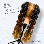 ヘアゴムエクステ No.145 ツインテール
