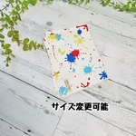 【サイズ変更可能】 スプラッシュペイント柄のランチョンマット、ナフキン【入園・入学・中学校】給食、女の子、男の子