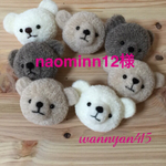 naominn12様専用ページです。