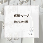 Harunohi様専用ヴィンテージガラスのピアス(グリーン)