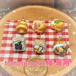 【tomotomo711様 専用】オーダー品❤︎