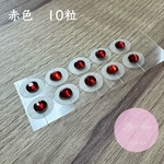 ⁿₒ⁴ 耳つぼジュエリー❤️赤色ストーン❤️10粒