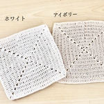 🟡NEW  マルチスクエアマット　単品