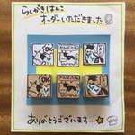 sakura様オーダー品