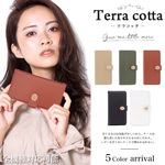 全機種対応  手帳型ケース 携帯ケース diary-terracotta