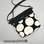 umenoko2003様専用