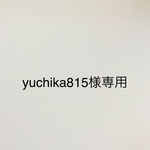 【yuchika815様専用】チューリップ　デイジー　かすみ草　グリーン　花束　編み物　枯れない花　お祝い　