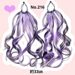 ヘアゴムエクステ　No.216