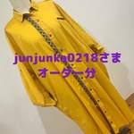 【junjunka0218さま】オーダー分