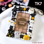 もこもこホイップデコ トレカキーホルダー B8 ハロウィン ハンドメイド【 TK7 】