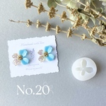 No.20