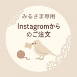 【みるさま専用】ぽんぽんフルーツ🍒さくらんぼ🍒