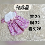 犬服　完成品『コスモス　ピンク　ワンピース』