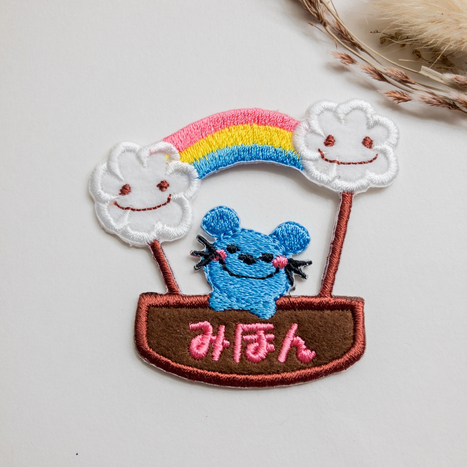 ひよこ 名前入りワッペン｜サイズ選択可 - DECORIE'S GALLERY | minne