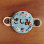 いぬ　手刺繍ネームタグ　いちごとお花