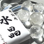 🏠🔮地鎮　結界水晶🔮🏠土地やお家、空間のお清めと守護に✨✨✨✨水晶丸玉五個セット（説明書付）