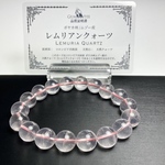 【専用ページ】幻のピンクレムリアン　コロンビア産ボヤカ州ムゾー産　11mm＊ピンクレムリアンシードクリスタルのブレスレット✨✨