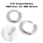 ese20-1【6個/3ペア】 外径約13mm 線径約2.5mm フープピアス金具 ワンタッチ式 316L サージカルステンレス