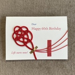 New 水引 還暦カード 亀結び