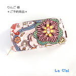 りんご 様　ご予約品