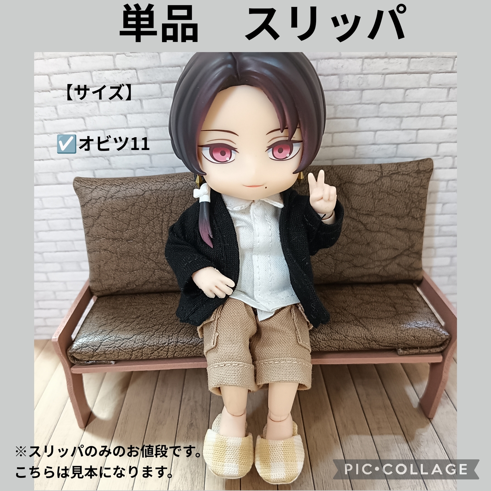 ドール服 人形 ハンドメイド まとめ売り オビツ11 楽天市場】オビツ11 ドール 人形 服 衣装 メイド服 メイドさん