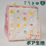 【丸いんこ Sボア桃】バードテント 鳥用品 おもちゃ