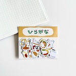 ひらがな たべものフレークシール 