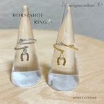ホースシューリング𓃗 ⋆ 馬蹄リング 馬 指輪 フォークリング ミディリング 関節リング K16GP 本ロジウム ゴールド　シルバー ストーン サイズ調整可 ハンドメイド 馬グッズ 馬アクセサリー