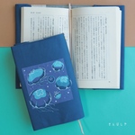 新書判サイズブックカバー『海月(昼の海)』