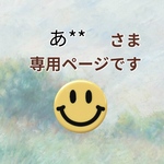 あ**さま 専用ページです☆   アートなうちの子 マグネット うちの子 グッズ アクセサリー 絵画風 おしゃれ ペット 犬 猫 子供 写真 フォト グッズ 記念品 贈答品