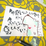 年齢なんて数字だよ。ポストカード原画。