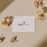 押し花を入れた ラベンダーカラー flower バンスクリップ 母の日プレゼント♡