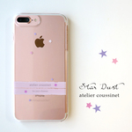 【名入れ】星のきらめく ふんわりボーダー　iPhone7 / iPhone7Plus