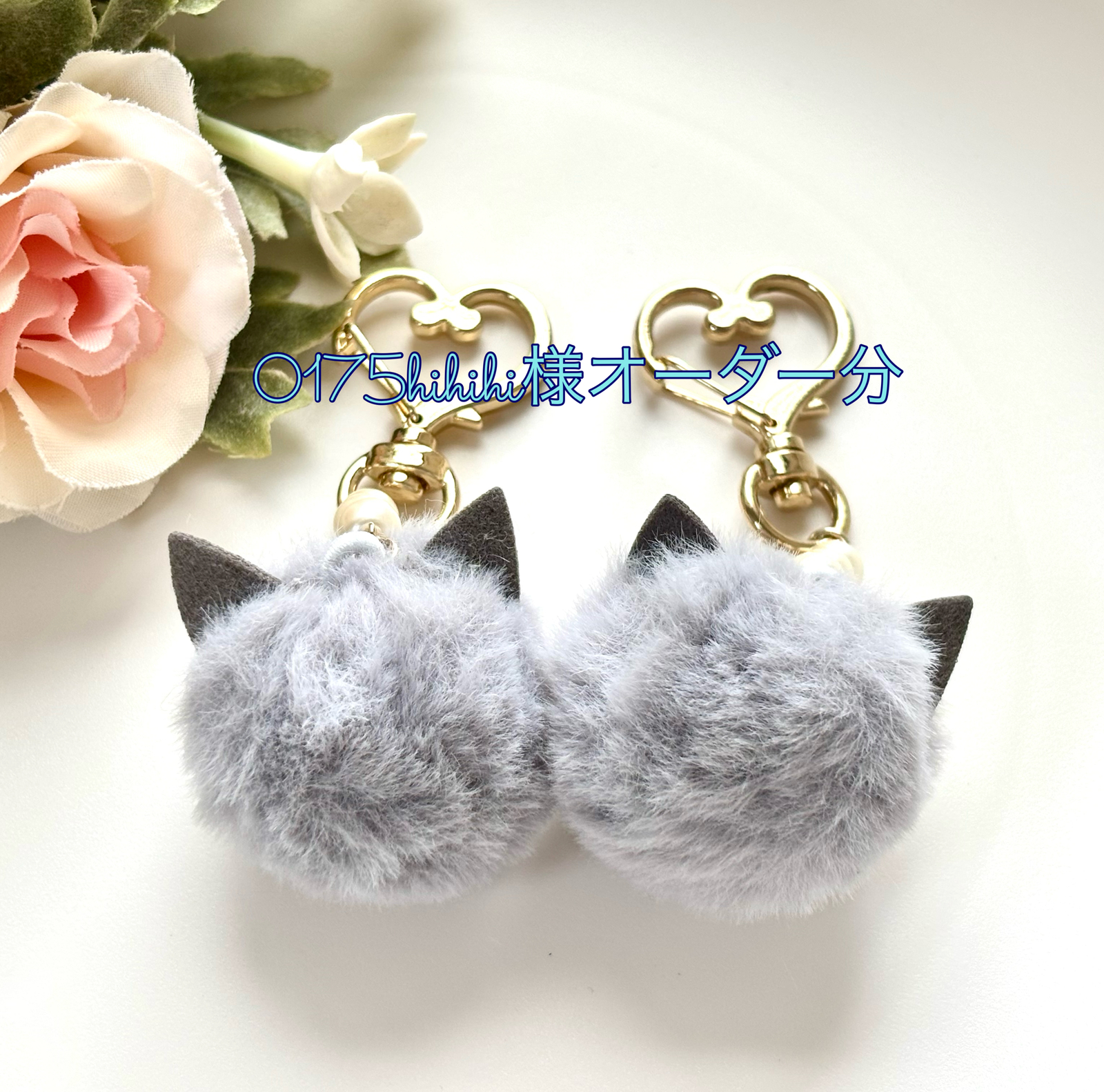 ふわふわネコ耳ファー キーホルダー - Angel*Cats'S GALLERY