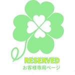 ★ M 様 専用ページ ★☆ダイヤモンドクォーツ(パキスタン産)☆マクラメ編みネックレス 420