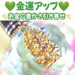 金運アップ❤億万長者❤ガネーシャ神❤️素早くお金を引き寄せお金を循環させる❤魔法の香りメモリーオイルスプレーガラスアトマイザー 10ml（キラキラクラウンゴールドカラーチャームはオプションです）