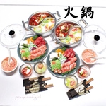 旨辛麻辣味と豆乳白湯スープの火鍋