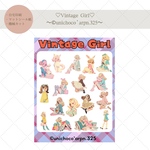 【Vintage Girl】フレークシール