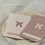 No.2 ribbondesign 母子手帳カバー・おくすり手帳カバー
