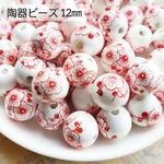 10個 陶器 セラミック 花柄 ビーズ/白 赤【約12㎜】 (taiB-222） アジアン 中華 チャイナ