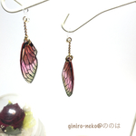 紅葉の妖精の羽Ⅱ ノンホールピアス