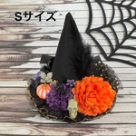 👻ハロウィン帽子👻Sサイズ