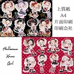 SALE(NO.327) 人物シート 人物ペーパー コラージュシート 人物ステッカー 女の子ステッカー コラージュ素材 オリジナルデザインペーパー  デザインペーパー 