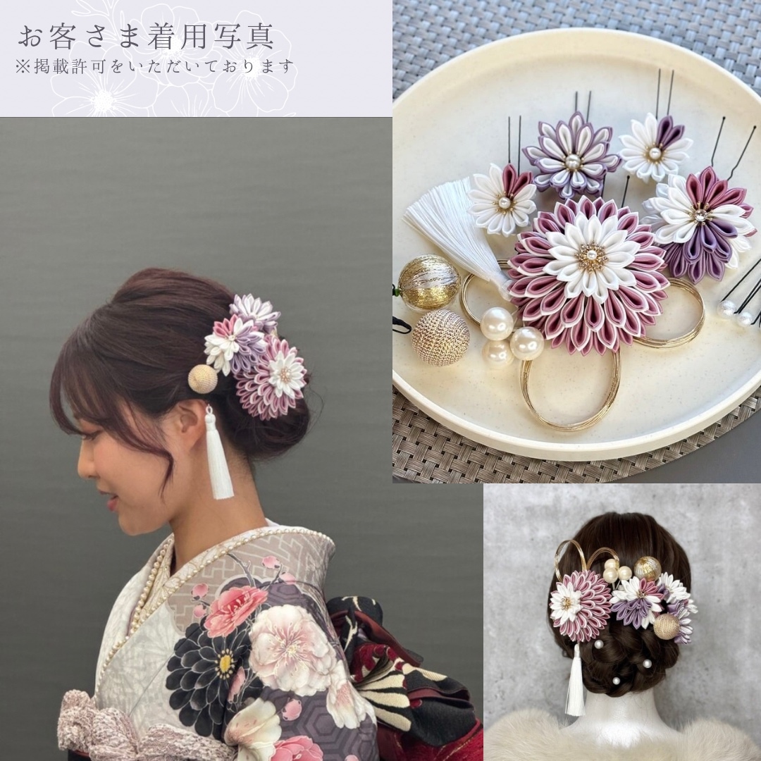 豪華/結婚式髪飾り 成人式髪飾り/ウエディング ヘッドドレス ヘッドパーツ 卒業式 色打掛 サテンつまみ細工 ピンク